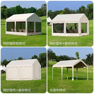 户外露营网纱遮棚室外阳帐餐饮集市摊四角棚夏摆季防746雨透气防