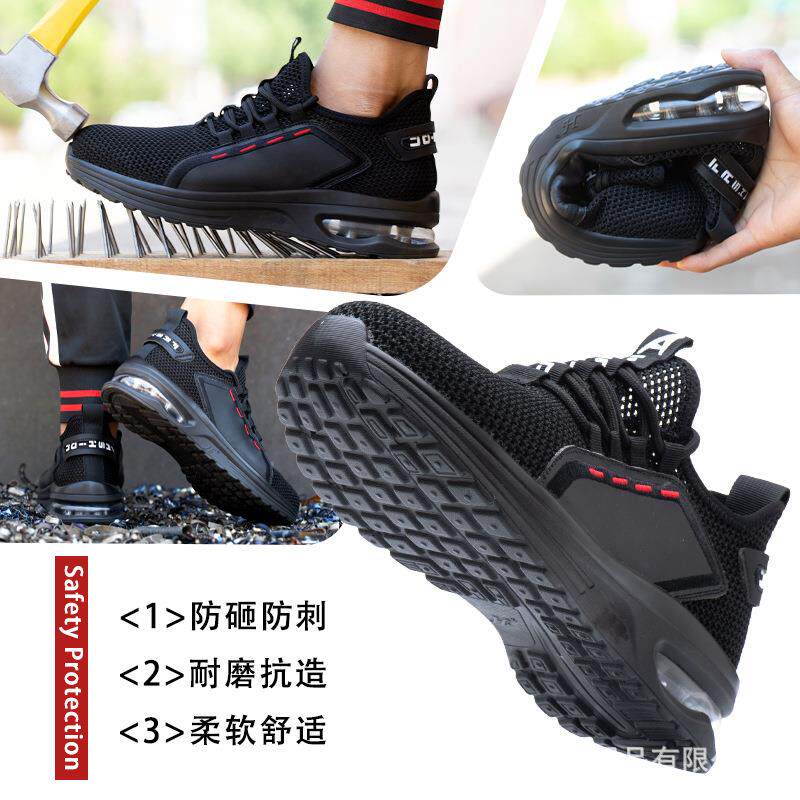 黑色717工作劳保鞋男款防砸刺防磨钢头安鞋耐夏季透气久站不累全