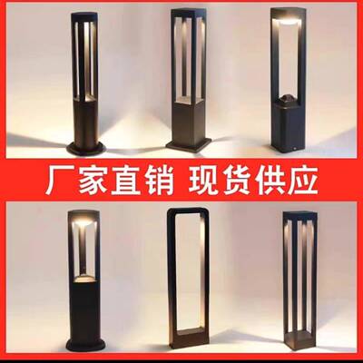 院户草坪灯户外草见描述地灯LED防水外庭公园景观灯室外边路草地
