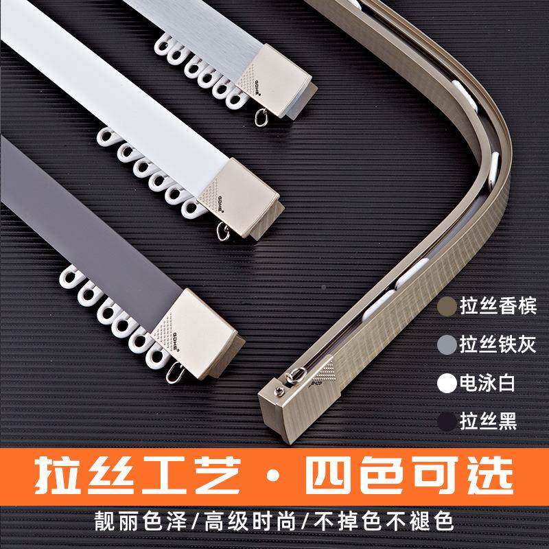 加厚窗帘道双轨大道静音铝合金直轨可弯窗帘顶杆可弯内卡装纳米轨