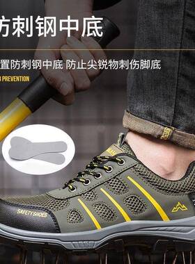 劳ROQ保男防砸刺轻便透气防臭安全防护防鞋磨防滑工地工耐作鞋鞋