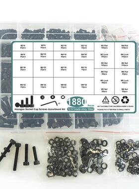180pc不锈内钢ALX/碳钢黑s色圆柱头六角螺钉配平垫弹垫螺母扳手套