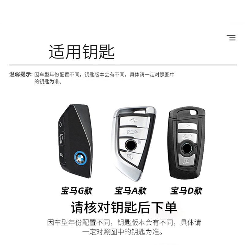 2024款宝马5系钥匙套530Li尊享型525专用23新款X1 25Li M车包扣壳