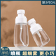 喷雾瓶小号酒精喷壶消毒专用化妆补水便携分装 喷水空瓶子细雾喷瓶