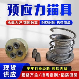 预应力锚具夹片张拉工作锚垫板螺旋筋限位板桥梁多孔工具锚四件套