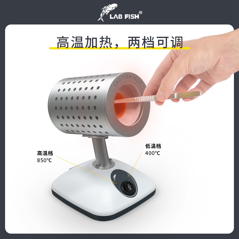 红外线接种环灭菌器实验室电热高温消毒快速杀菌安全柜电子灭菌器