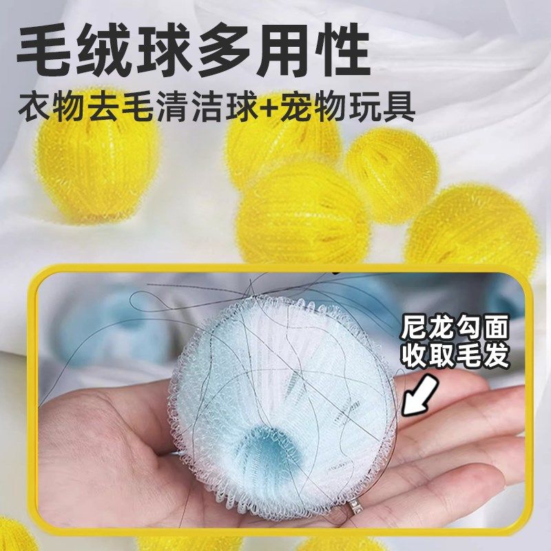 猫玩具静音 毛绒粘粘球清洁去毛球神器逗猫 自嗨解闷猫玩具塑料球