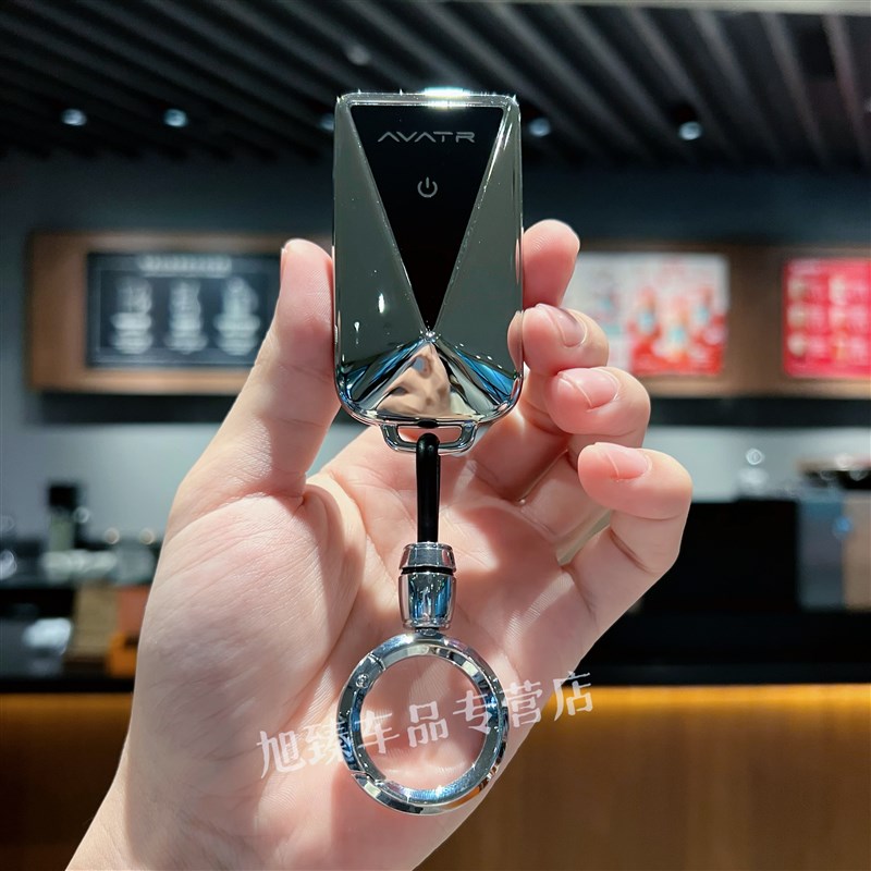 适用于新款阿维塔车钥匙套2025款阿维塔07保护壳增程纯电版挂包扣