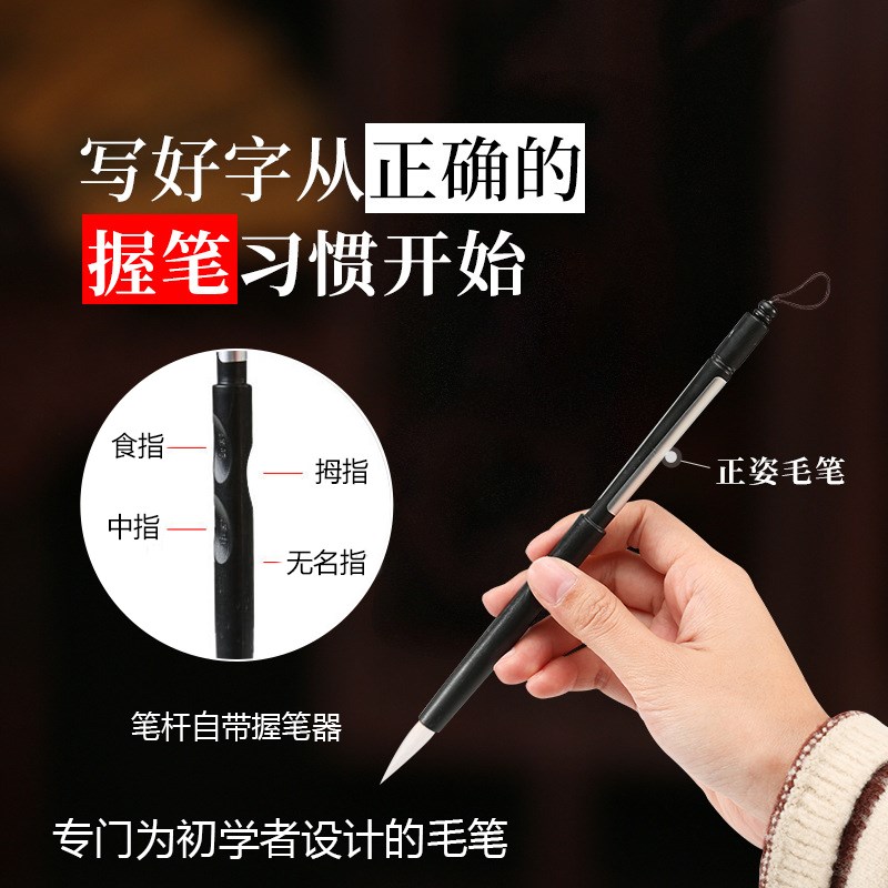 1-6年级书法套装文房四宝三年级毛笔用纸欧体初学者欧阳询临摹纸