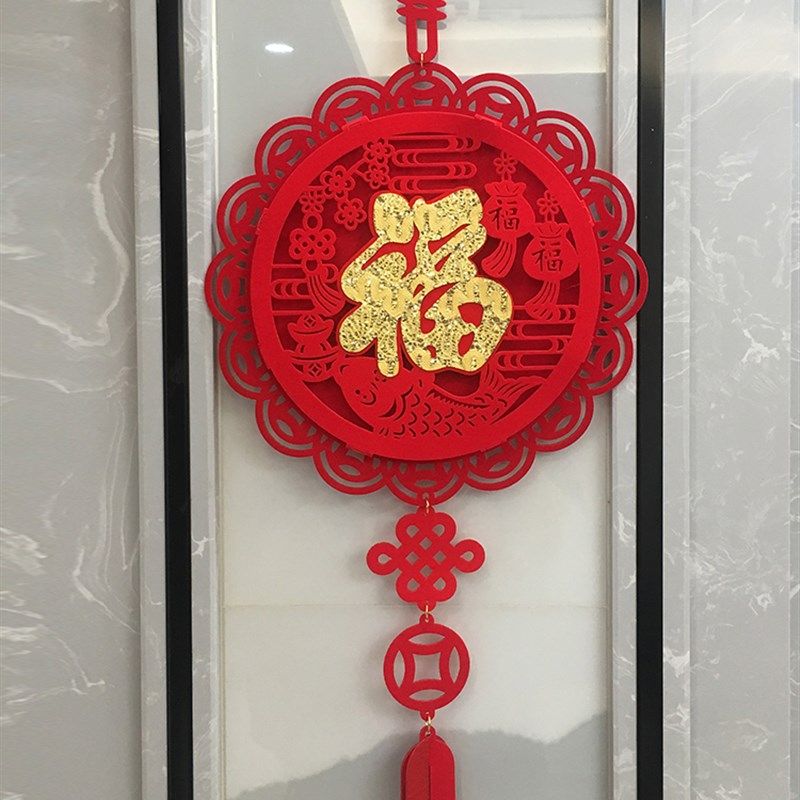 福字挂件装饰客厅高档新房搬家入宅入户乔迁新居布置装饰用品玄关