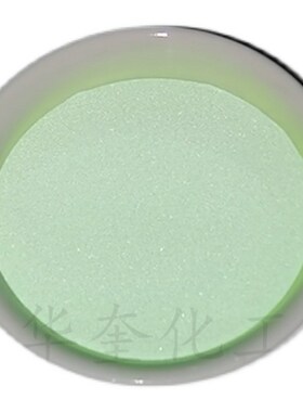 超亮彩色反光粉350目 绿色 橙色 蓝色 橙黄 粉红丝印印刷反光材料