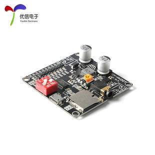 HV8FHV20T 20W 24V语音播放模块一对一触发串口控制TF卡存储10