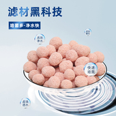 鱼缸过滤材料纳米培菌球鱼池净化水质中空石英球水族硝化细菌屋