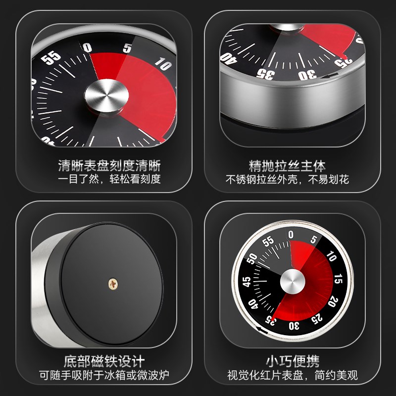 计时器厨房提醒器儿童学习自律烹饪专用可视化磁吸机械秒表定时器