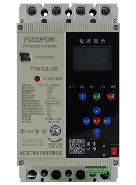 剩余电流动作断路器自动重智能重合闸漏电开关光伏专用3P+N800A