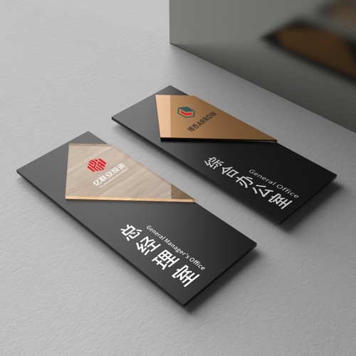 铭牌定制办公室门牌公司企业部门标识高档亚克力订制指示牌创意挂