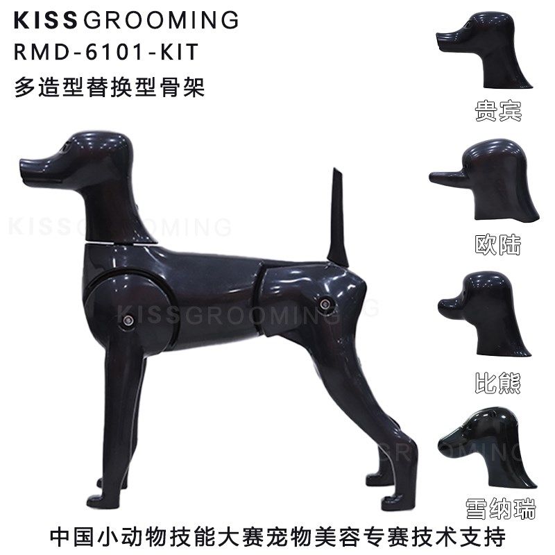 KISS宠物美容练习假毛背毛全身毛模型假狗毛片假头小动物技能大赛,文具电教/文化用品/商务用品,教学标本/模型,淘宝优惠券,粉丝福利购,淘宝优惠卷