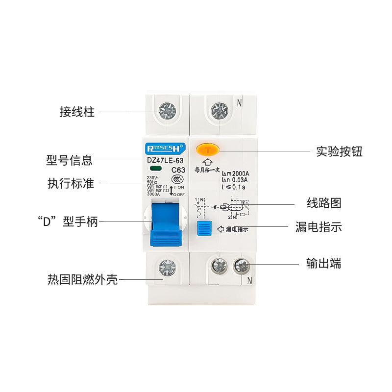 小型漏电断路器DZ47LE-3P+N 6-63A漏电开关三相四线保护器银点