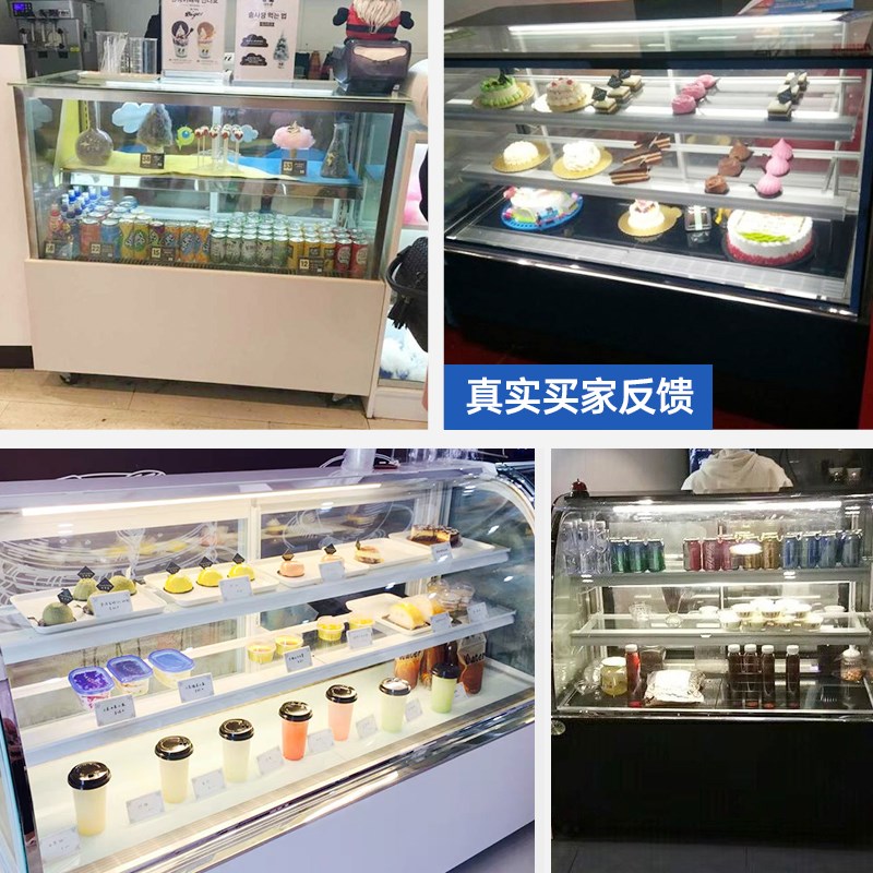 蛋糕柜冷藏展示柜糖葫芦甜品慕斯台式小型商用水果熟食风冷保鲜柜
