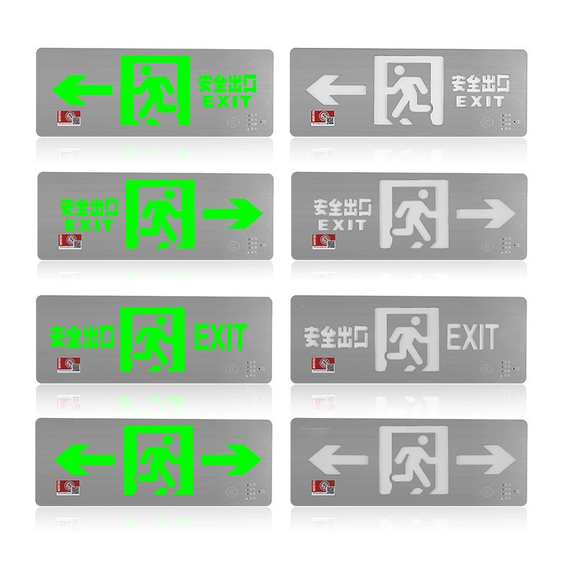 敏华应急疏散指示灯消防指示牌不锈钢安全出口指示灯220V标志灯牌,家装灯饰光源,应急灯,淘宝优惠券,粉丝福利购,淘宝优惠卷
