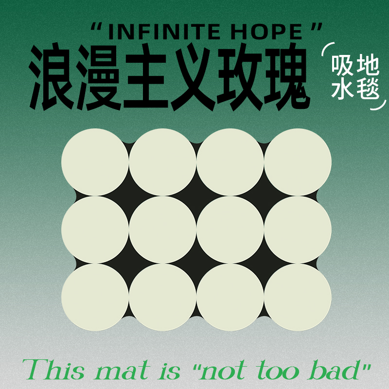 还行 硅藻泥吸水地垫卫生间软垫入户进门门口浴室防滑厕所门垫地