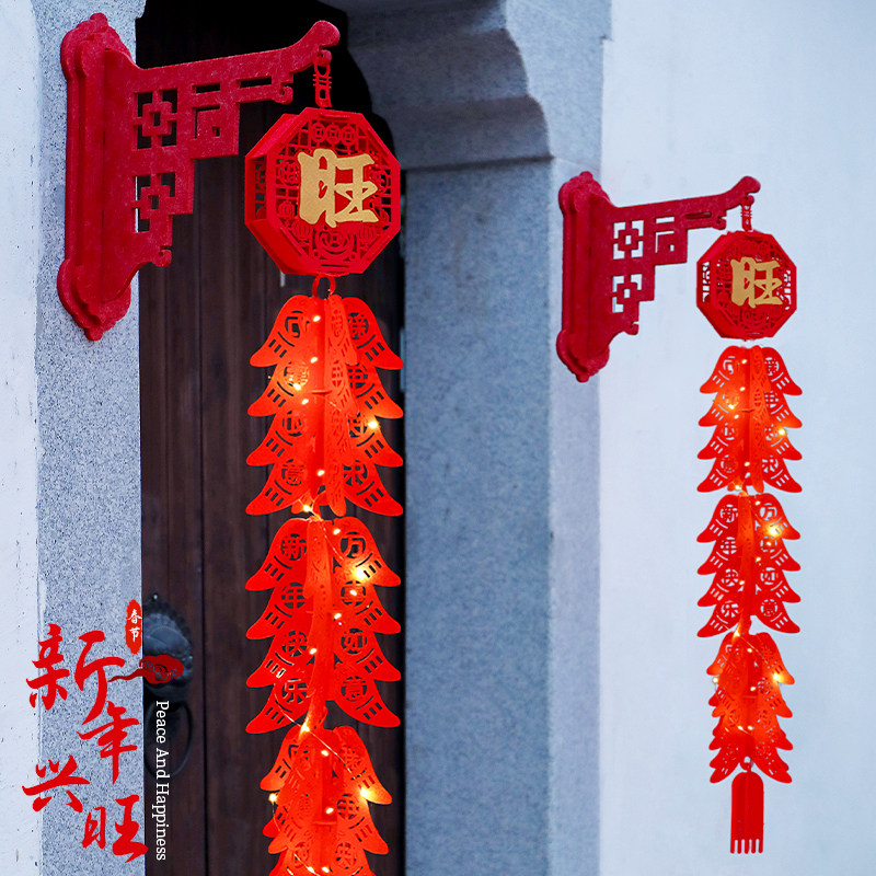 过年春节新年装饰大门口福字辣椒鞭炮串挂饰灯笼壁挂件装扮用品
