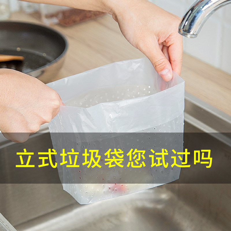 创意厨房用品用具小百货家居生活日用懒人神器家用大全水槽沥水袋