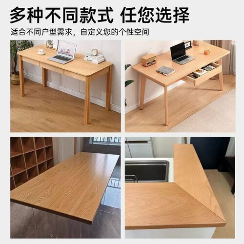 榉木桌板台面电脑升降面板餐桌吧台书桌面板窗台面板实木桌面定制