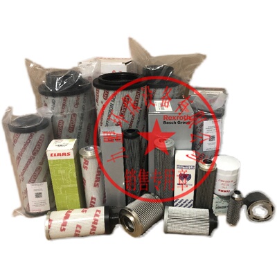 4783233-630赫格隆液压马达变速箱保养液压滤芯