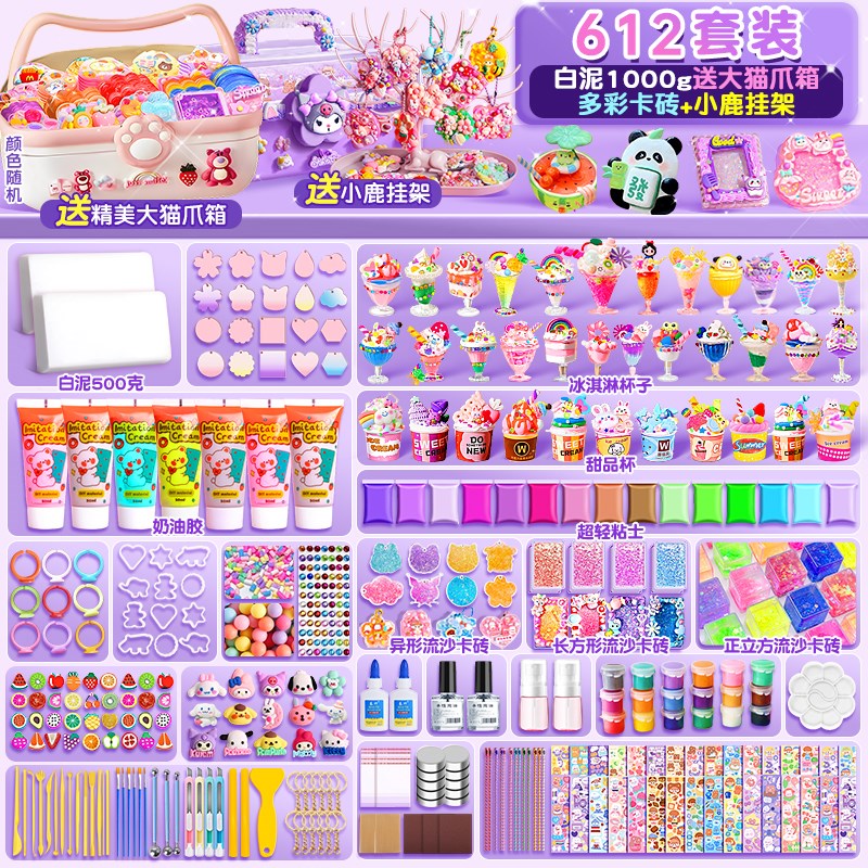 石塑粘土diy材料包套装 软陶泥陶土石塑黏土磁铁亮油手工工具模具
