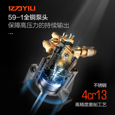 亿力6790商用洗车机神器高压便携洗车泵家用水枪大功率刷车清洗机