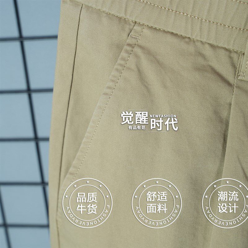 香港春秋季 纯棉宽松九分休闲裤男锥形卡其直筒高端弹力松紧腰