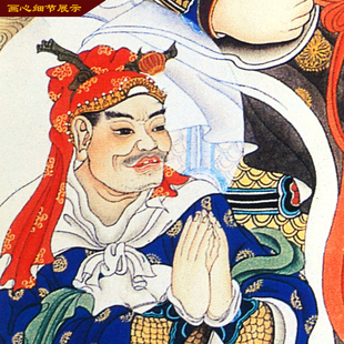 玄天上帝真武大帝神像堂屋三联画客厅玄关装饰卷轴挂画祖师爷人物