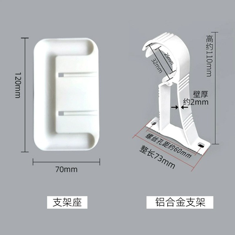 窗帘杆罗马杆支架免打孔安装2024年新款粘贴免钉支撑座固定器托架