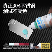 小粘钩 迷你 金属粘钩 不锈钢粘钩 8个装 挂钩 墙壁 墙上挂钩 小号