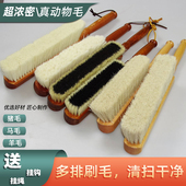 除尘刷家用卧室沙发缝隙清洁神器扫帚笤帚除尘掸扫床刷子马毛羊毛