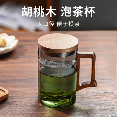 绿茶杯月牙过滤泡茶玻璃杯办公室高档个人专用耐高温茶水分离水杯