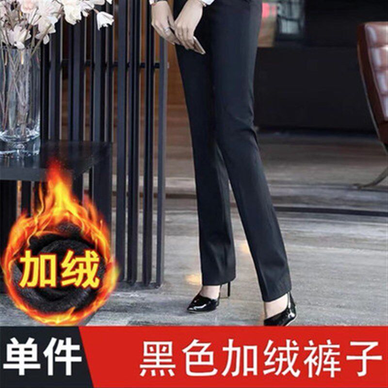 加绒加厚西裤女士长裤胖mm200斤大码高腰直筒藏蓝弹力职业工装裤