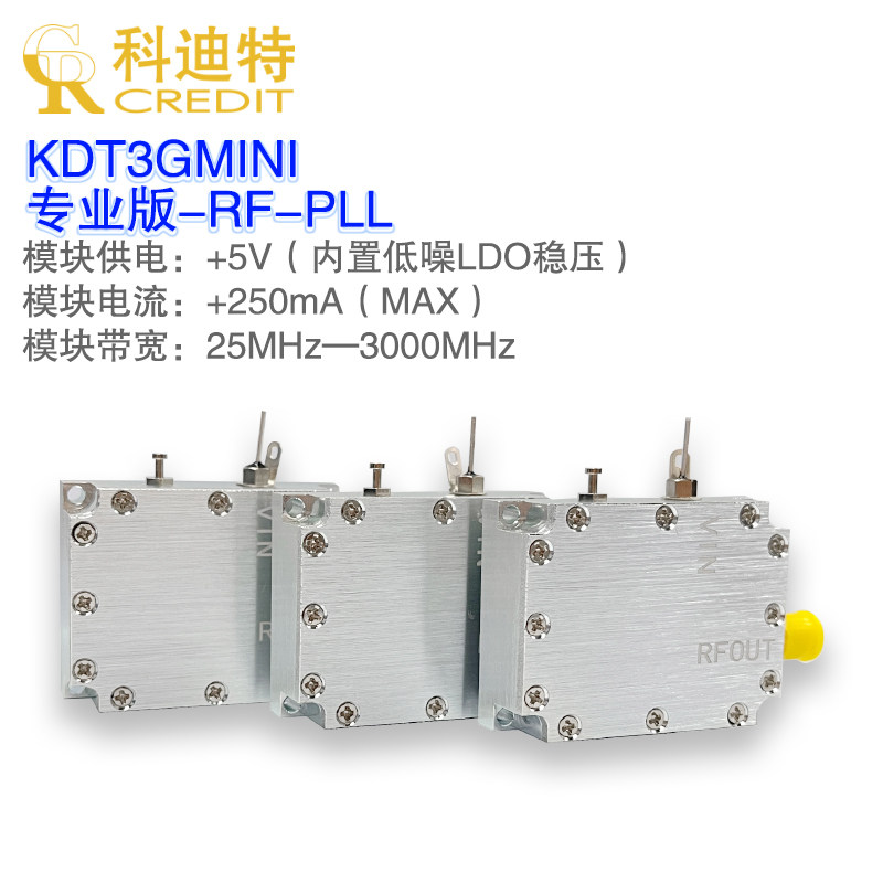 MINI本振频率源 射频点频源 3GHz 窄带扫频源 高精度 讯号产生器