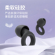 Loop防噪耳塞睡眠款 隔音耳塞降噪宿舍睡觉防吵神器耳塞学习静音