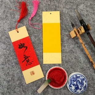 手写书签定制毛笔书法宣纸卡纸配送流苏祝福贺卡代笔古风创意礼物