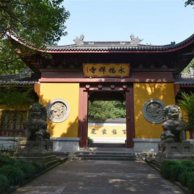 弘一法师书法福字春联福字贴万年红宣纸斗方丝网印刷福字,节庆用品/礼品,福字/窗花/窗贴,淘宝优惠券,粉丝福利购,淘宝优惠卷