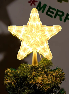 圣诞节装饰圣诞树diy发光五角星星树顶装饰挂件布置节日氛围装扮