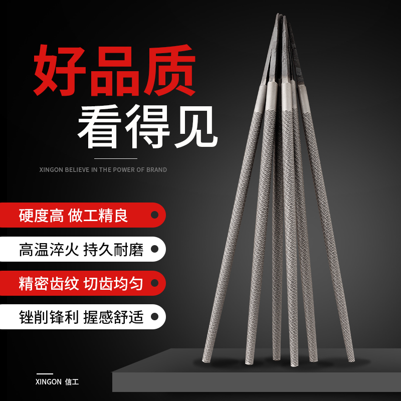 信工圆锉刀圆形钢锉圆柱扩孔挫刀磨铁尖头搓木工矬子金属打磨工具