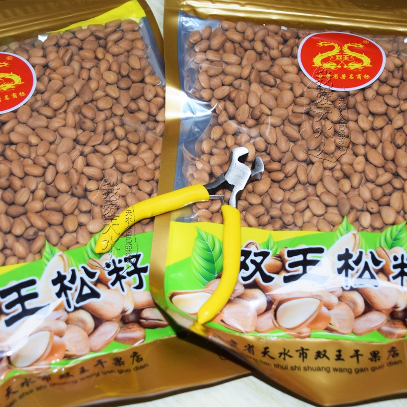 双王松子开口器松子夹子夹松子的小钳子家用小型剥壳器剥松子工具