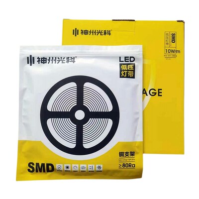 神州光科24V裸板柜台灯箱自粘软灯led灯带12V低压贴片条装饰线形
