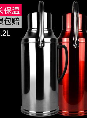 热水瓶不锈钢外壳家用保温瓶3.2L大容量暖水壶学生宿舍开水瓶茶瓶