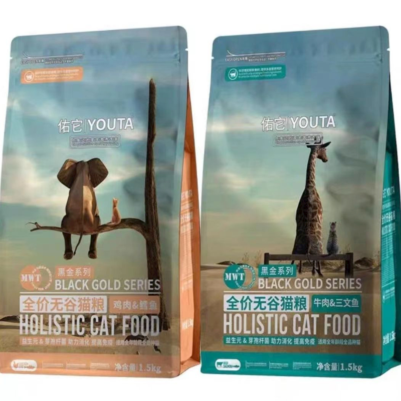 佑它全阶无谷猫粮袋装成猫幼猫高蛋白肉松双拼粮营养发腮宠物干粮