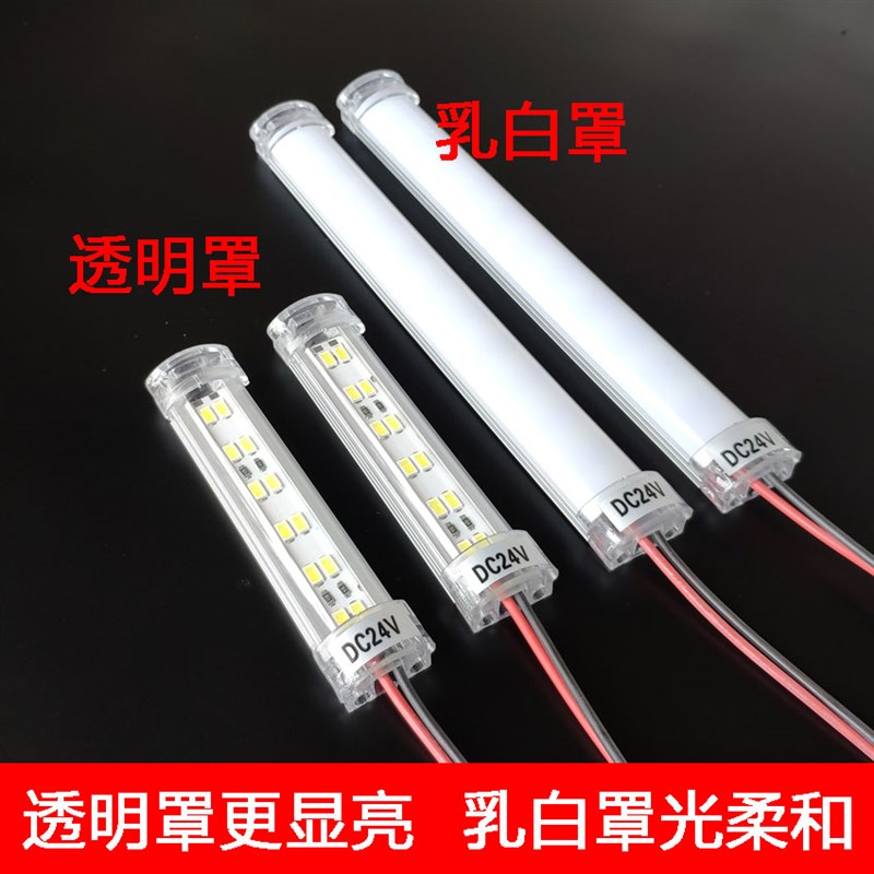 24V12Vled磁铁货架机器设备吸铁石吸附式机床工业照明工作灯灯条