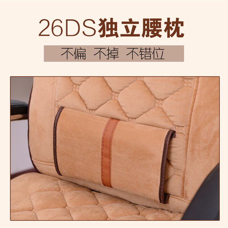 布兜冬季加厚椅垫 办公室坐垫连靠背电脑椅老板椅坐垫椅子垫椅套